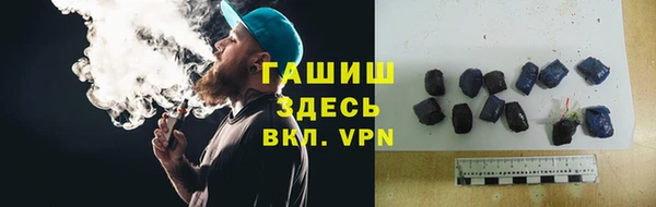 ALPHA PVP Верхнеуральск