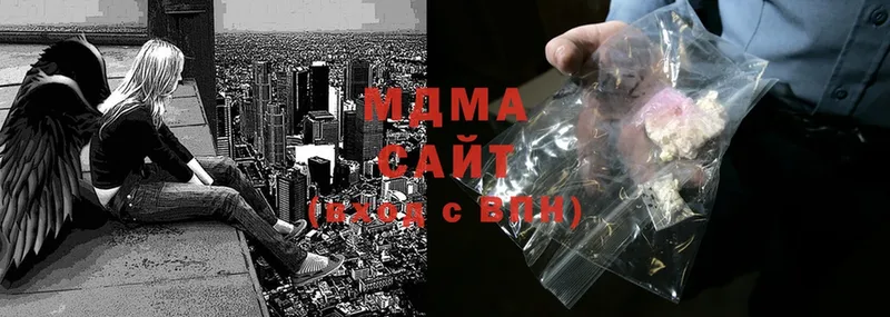 купить наркоту  Киреевск  MDMA молли 