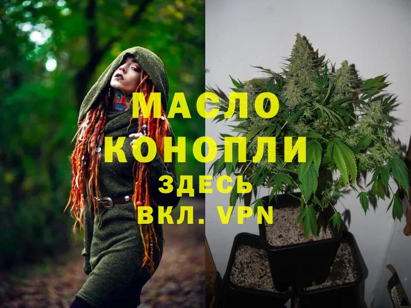 цена   blacksprut вход  ТГК жижа  Киреевск 